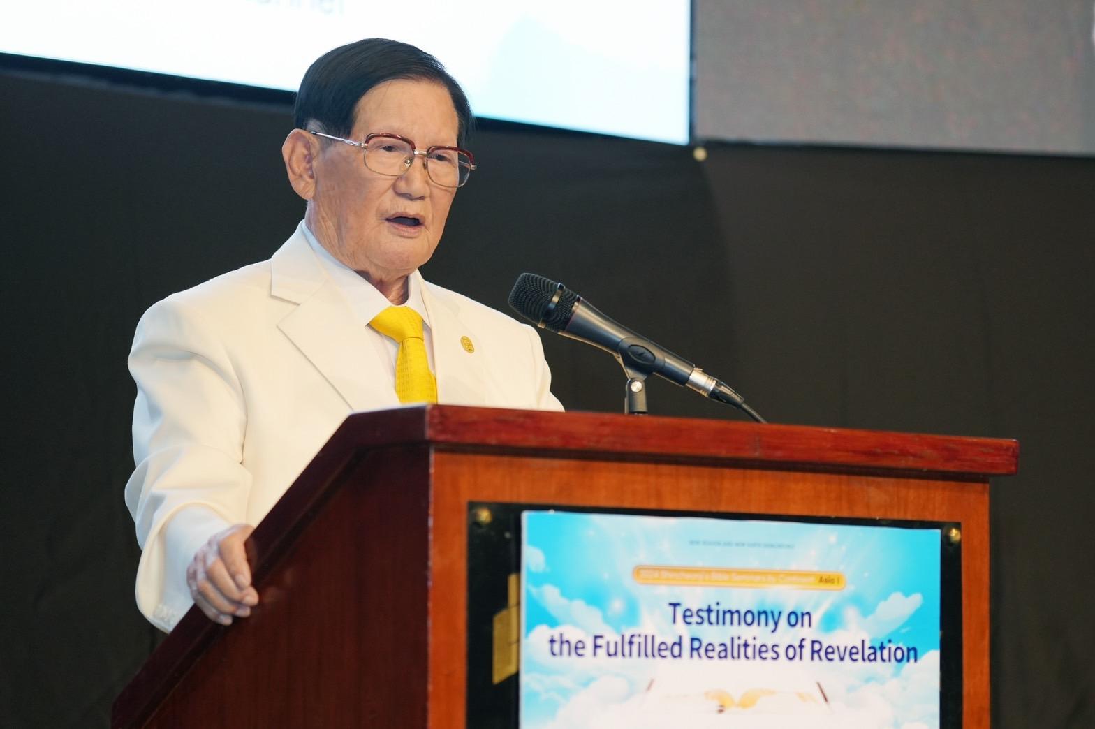 “การสัมมนาพระคัมภีร์ของชินชอนจิประจำปี 2024 โดยทวีปเอเชีย 1 – ฟิลิปปินส์]