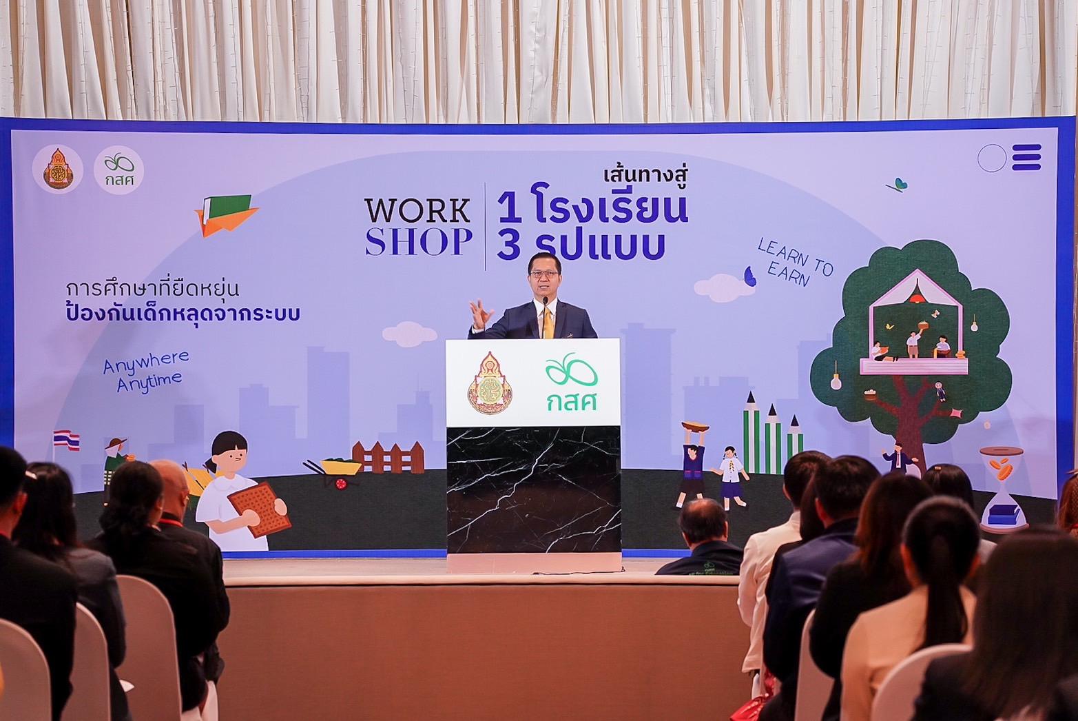 สพฐ. พร้อมสนับสนุนขยายผลเพื่อแก้ปัญหาเด็กหลุดจากระบบ