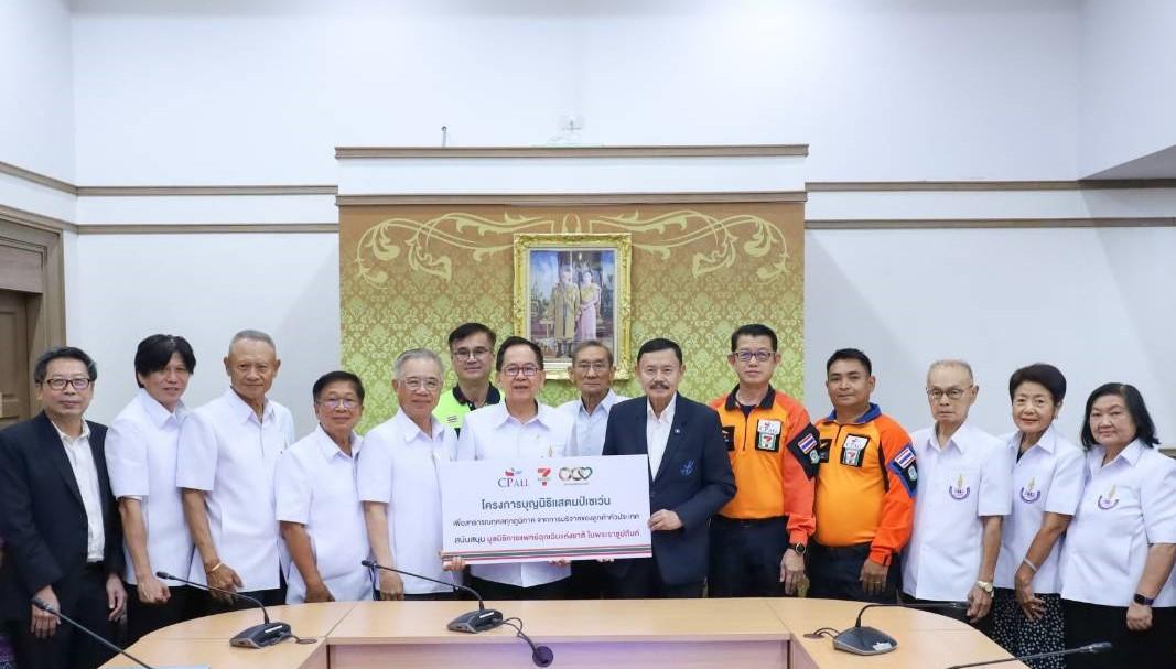 บุญนิธิแสตมป์เซเว่นฯ มอบเงินให้มูลนิธิการแพทย์ฉุกเฉิน ซื้อเครื่อง AED ช่วยชีวิตคน