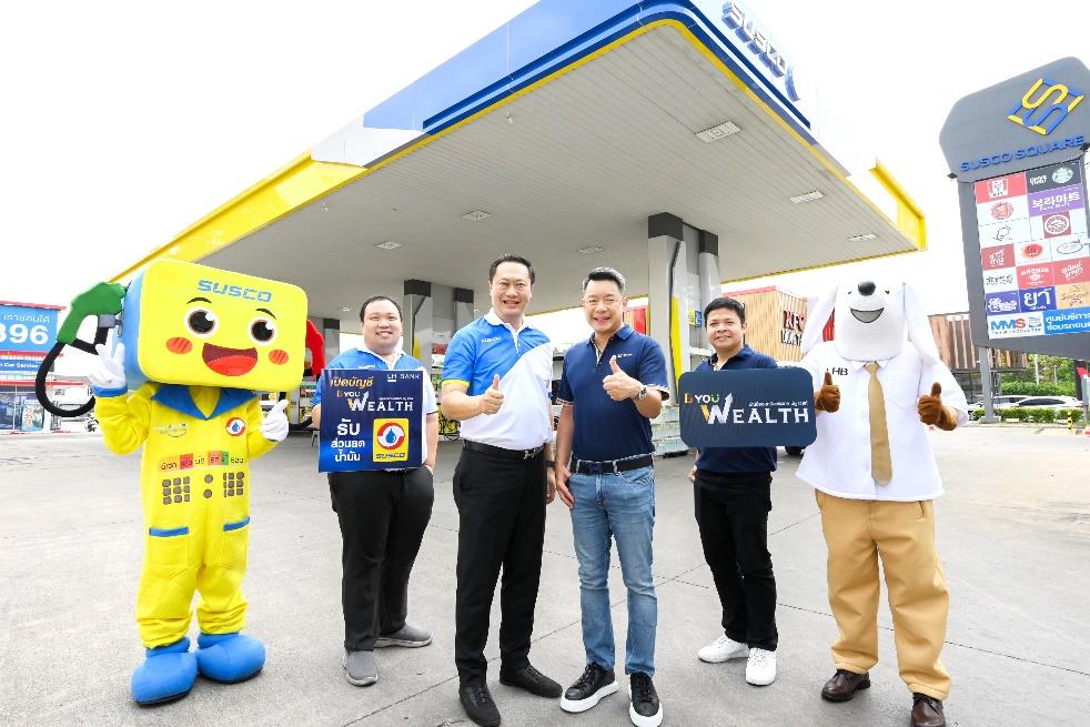 SUSCO จับมือ LH Bank มอบโปรโมชันสุดคุ้ม