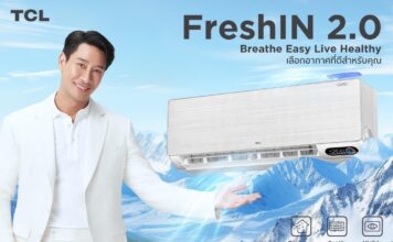 TCL เปิดตัว FreshIN 2.0 A New Generation of Air Conditioner