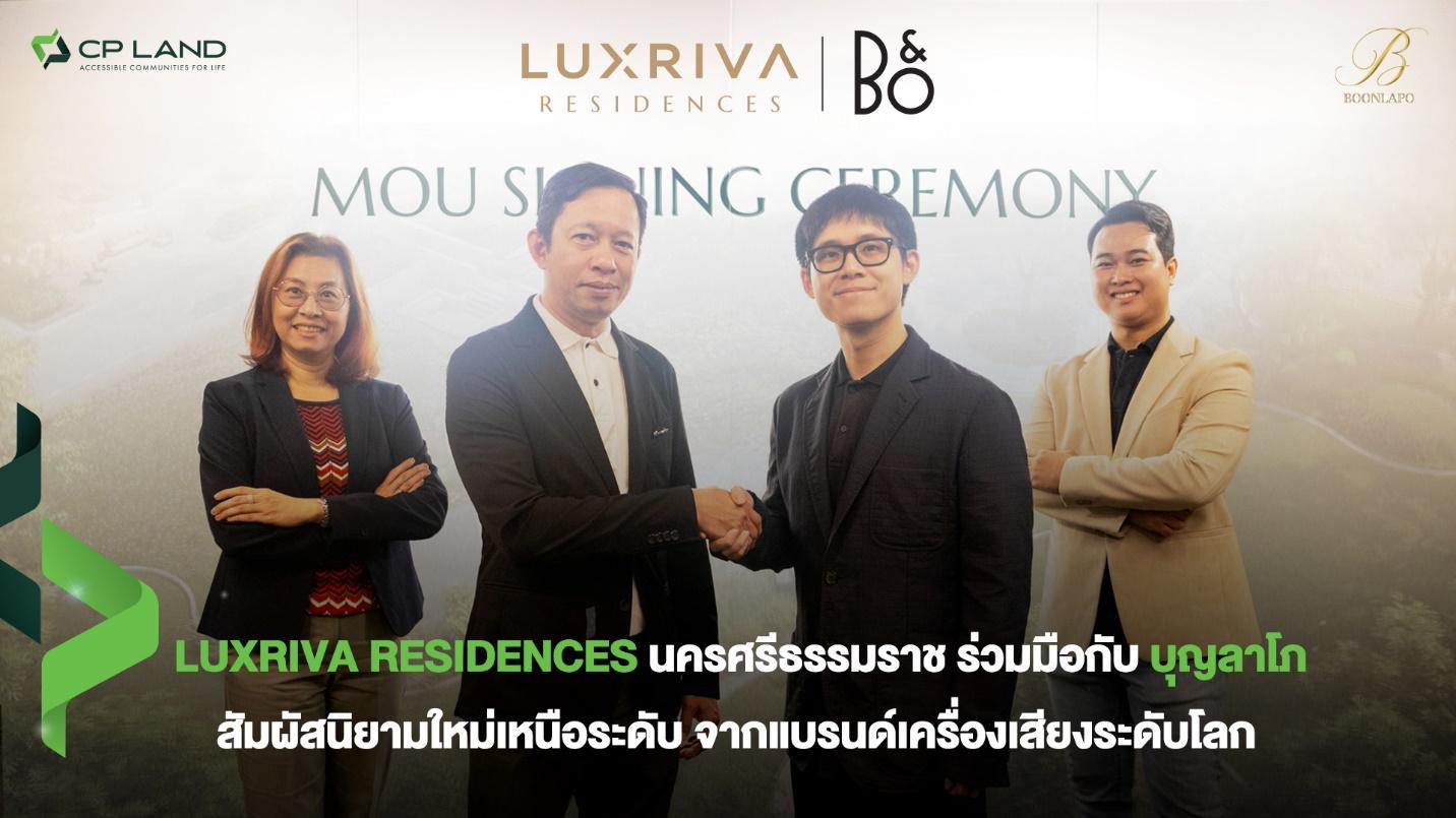สัมผัสนิยามใหม่ เหนือระดับ จากแบรนด์เครื่องเสียงระดับโลก
