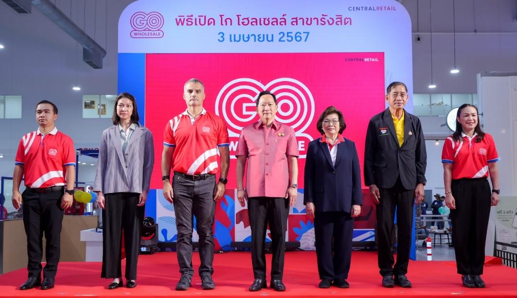 เปิดแล้ววันนี้ โก โฮลเซลล์ สาขา “รังสิต”