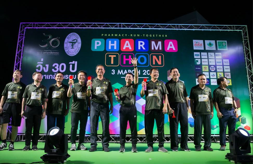 โนโว นอร์ดิสค์ สนับสนุนกิจกรรมวิ่ง Pharmathon Run 2024
