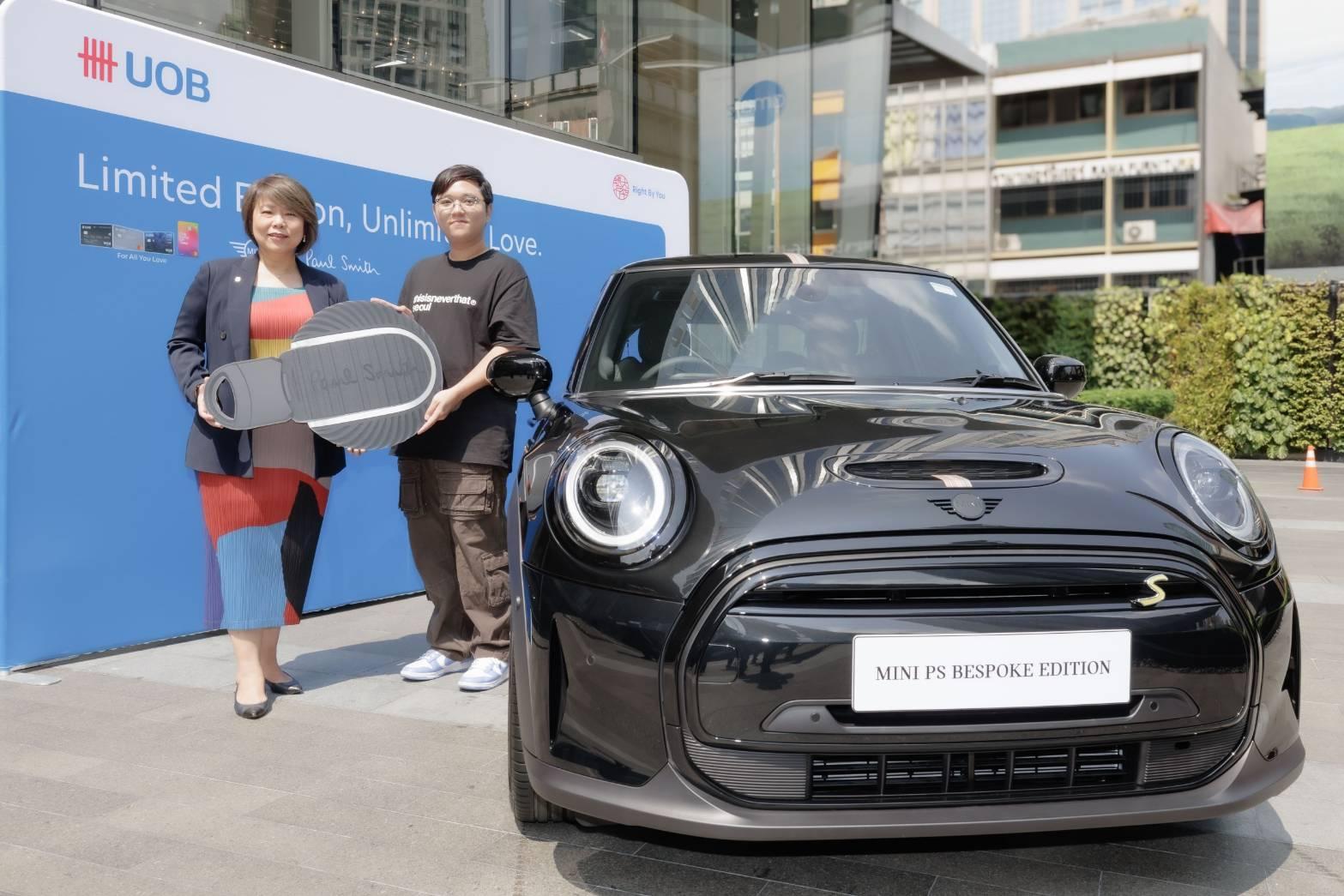 ยูโอบี มอบรางวัลรถ MINI Limited Edition ออกแบบร่วมกับ Paul Smith