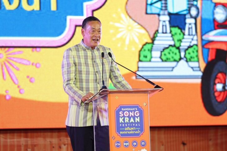 image2 เปิดฉากอย่างยิ่งใหญ่ “อภิมหาสงกรานต์รางน้ำ”