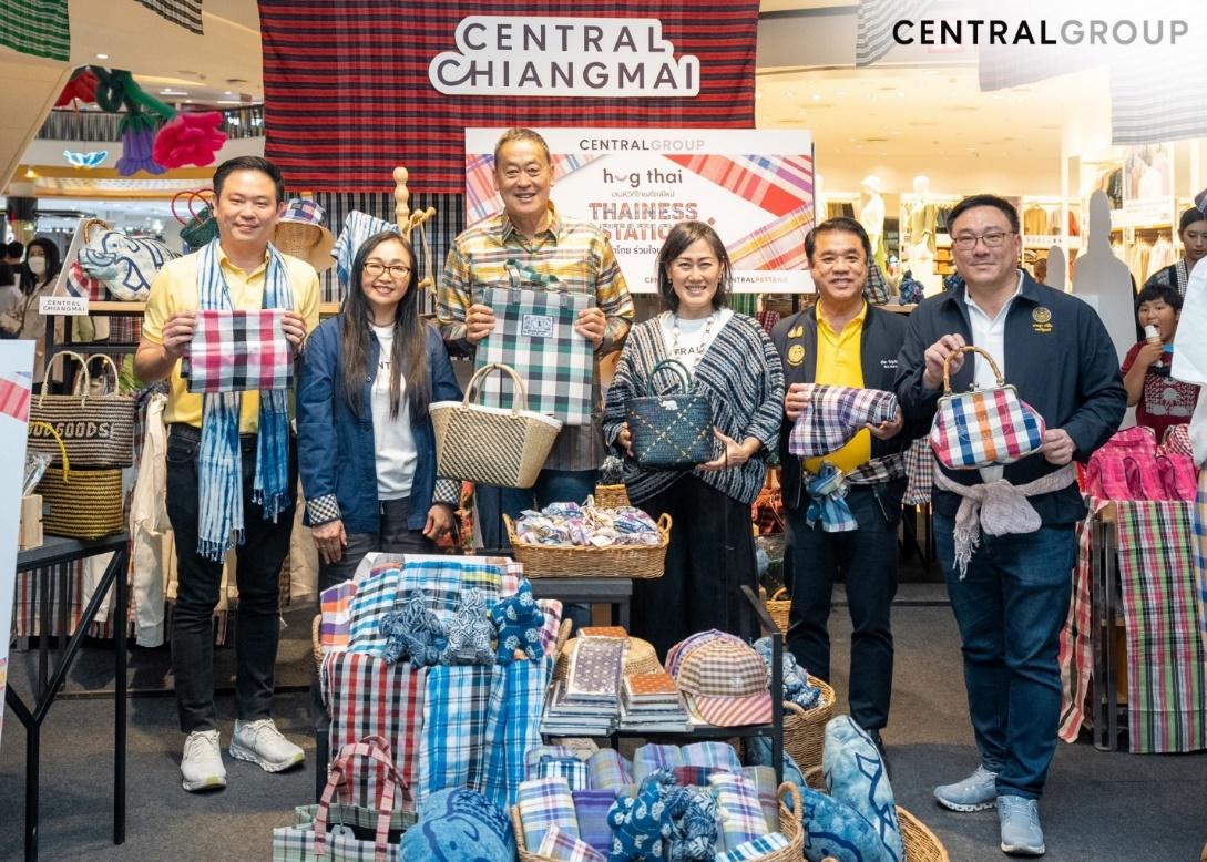 ‘กลุ่มเซ็นทรัล’ หนุนสินค้าภูมิปัญญาท้องถิ่น กว่า 10 ชุมชนทั่วประเทศ