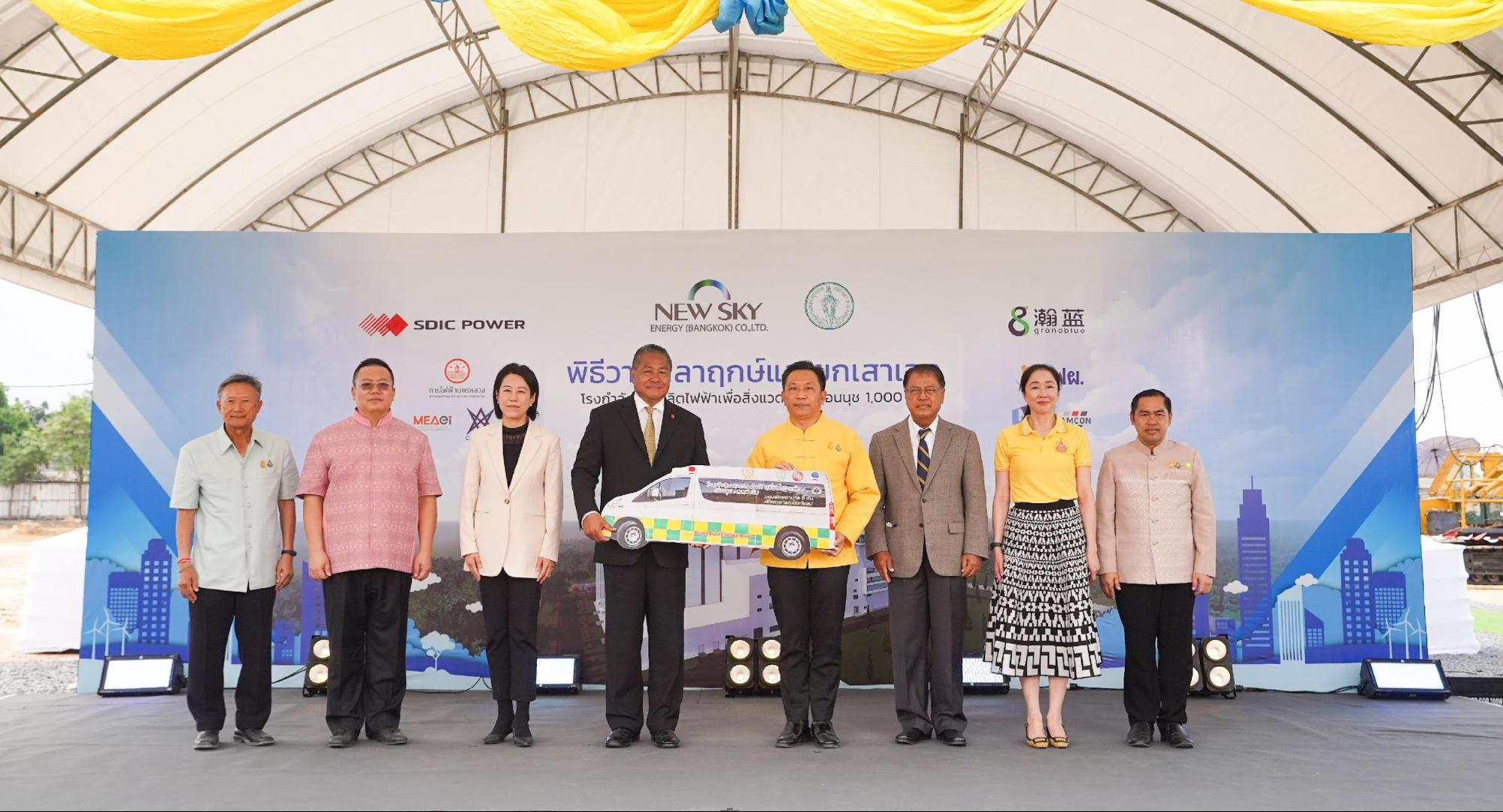 วางศิลาฤกษ์และยกเสาเอกโครงการกําจัดมูลฝอยผลิตพลังงานไฟฟ้าอ่อนนุช 