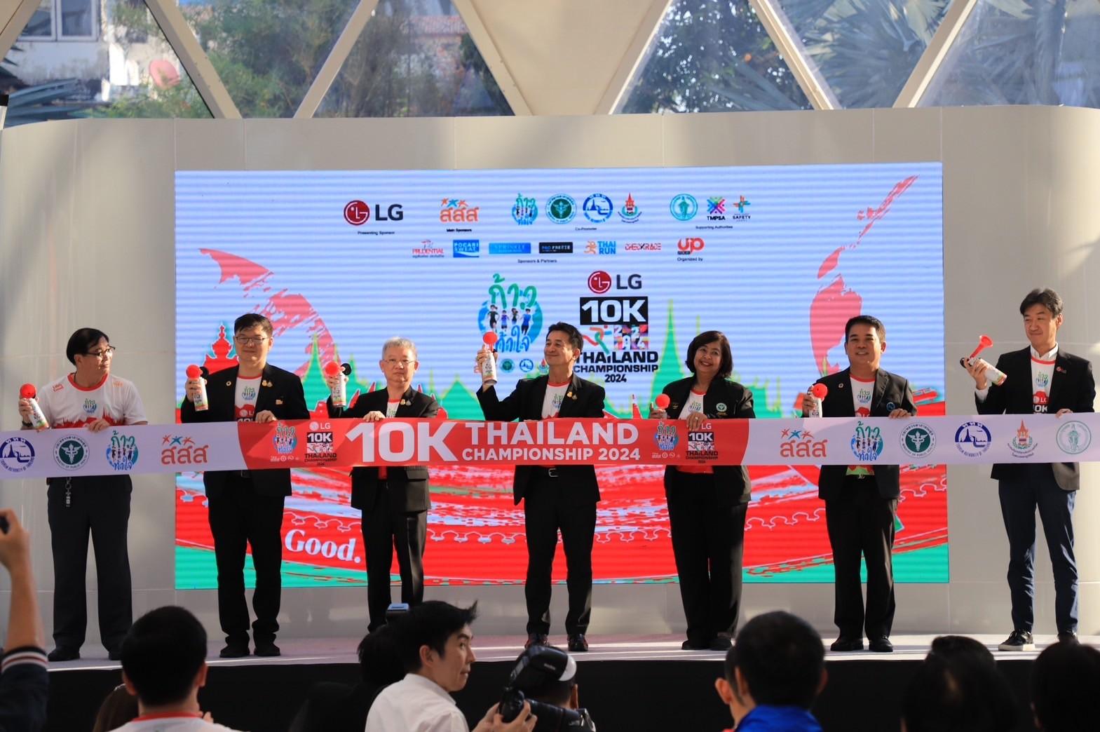 จัดใหญ่! ก้าวท้าใจ 10K Thailand Championship 2024 Presented by LG