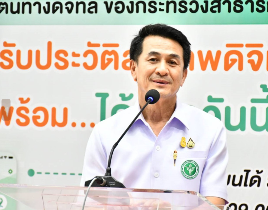 นพ.ชลน่าน ศรีแก้ว
