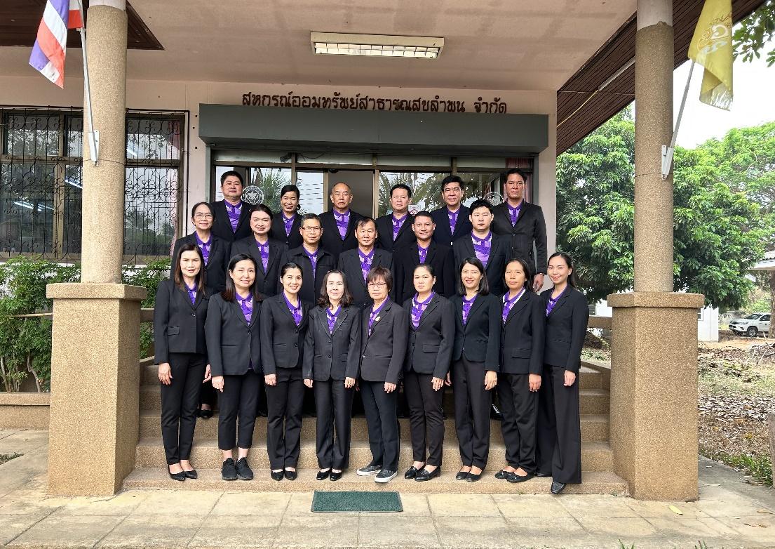 สหกรณ์ออมทรัพย์สาธารณสุขลำพูนคว้ารางวัลสหกรณ์ดีเด่น