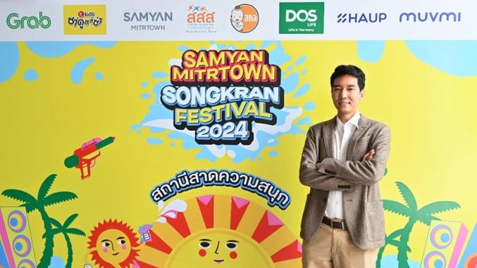 ดิศนิติ โตวิวัฒน์