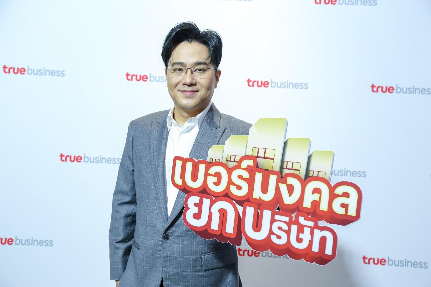 ทศพร ศรีตุลา