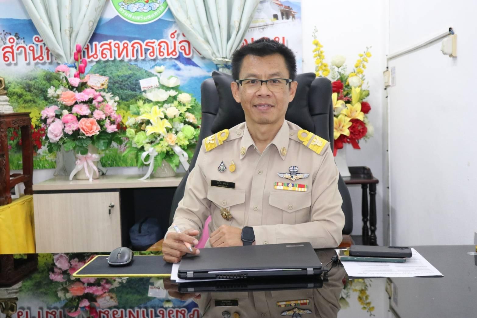 อภิไท มังธานี