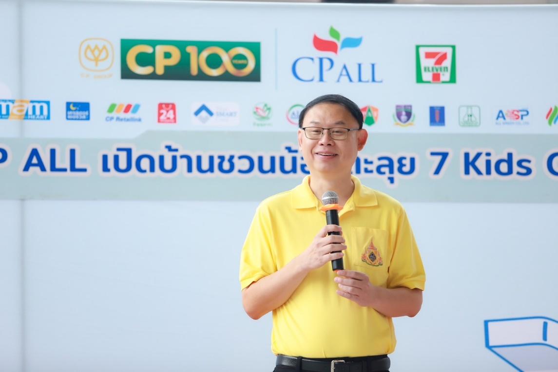 ยุทธศักดิ์ ภูมิสุรกุล