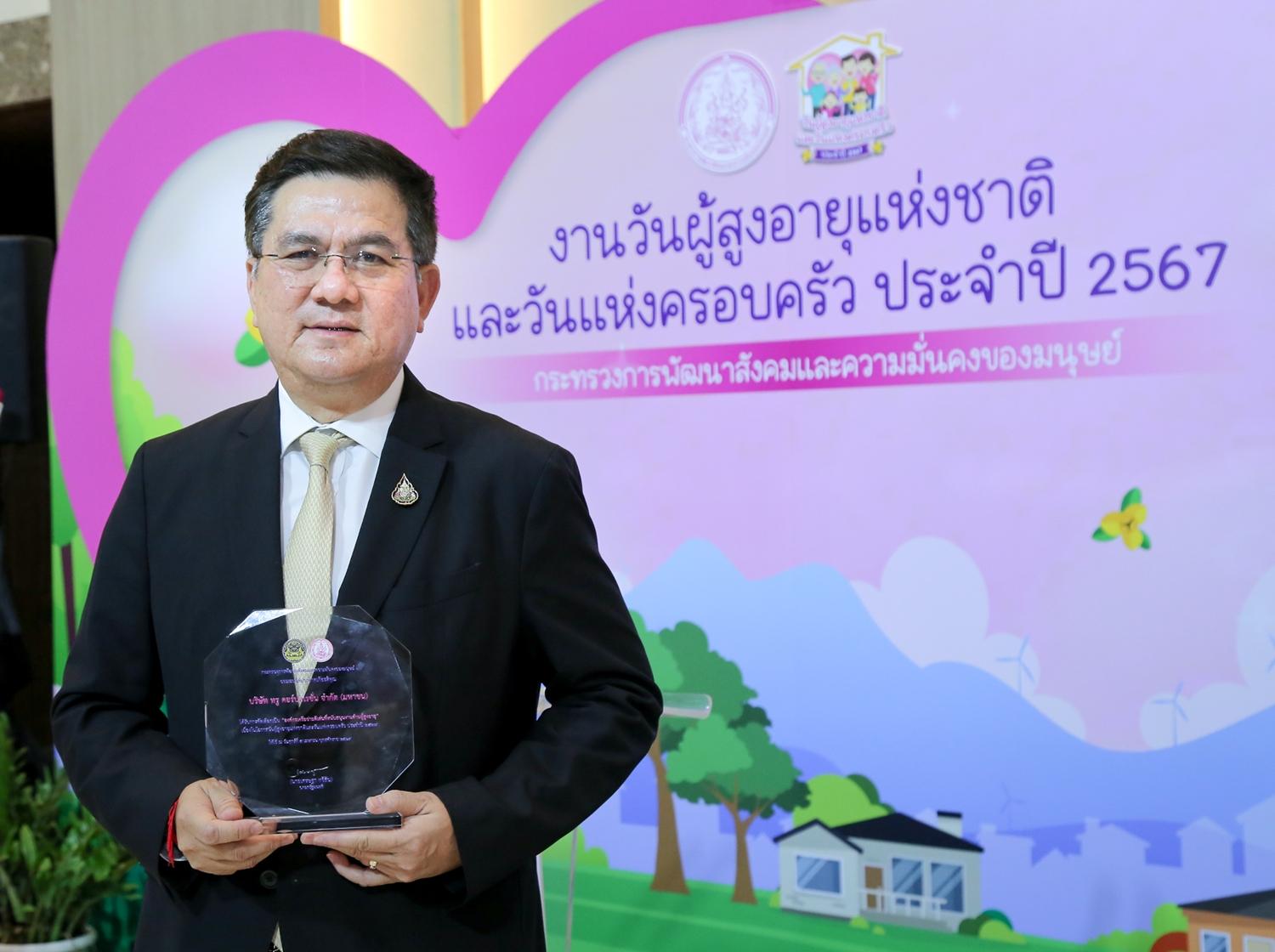 จักรกฤษณ์ อุไรรัตน์