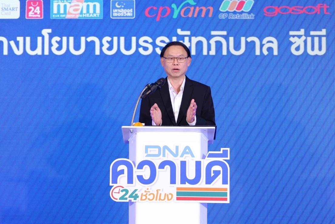 ยุทธศักดิ์ ภูมิสุรกุล