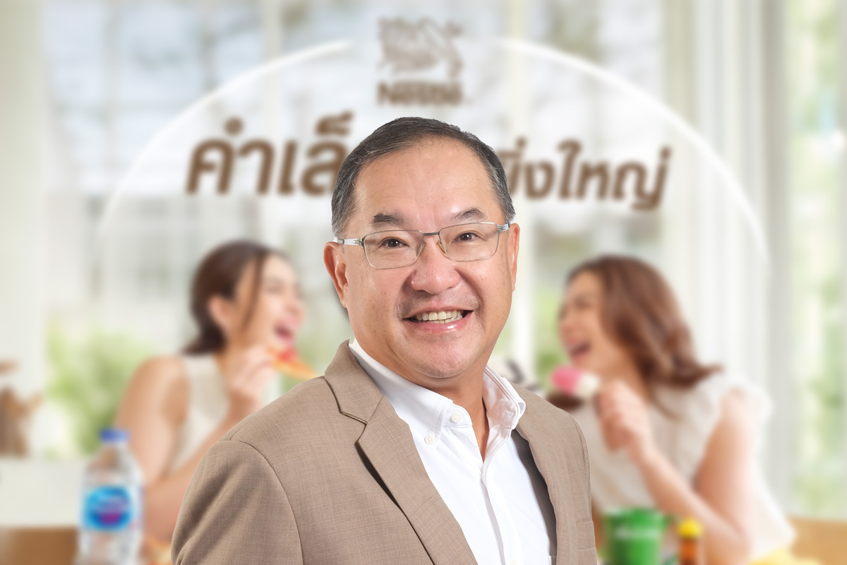 “เนสท์เล่” กางแผนบุกตลาด ทุ่ม 8 พันล้านเพิ่มกำลังผลิต