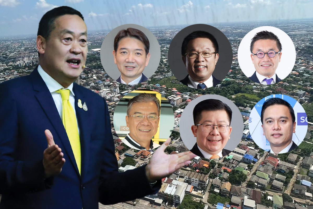 อสังหาฯขานรับมาตรการรัฐ ปฏิรูปโครงสร้าง-โอบอุ้มผู้มีรายได้น้อย
