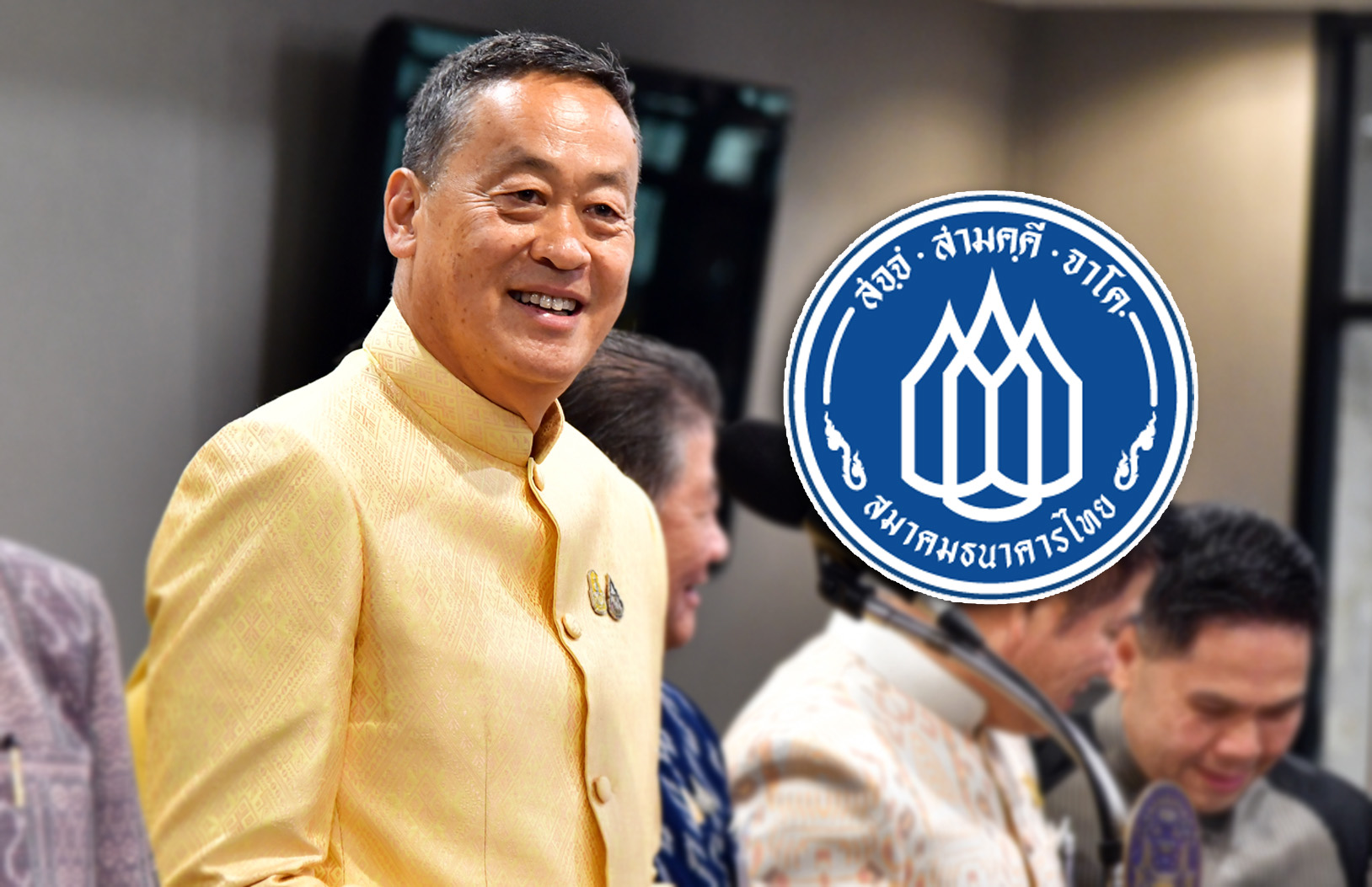ปรากฏการณ์ลดดอกเบี้ย นายกฯเศรษฐา-สมาคมธนาคารฯ ต่อลมหายใจกลุ่มเปราะบาง