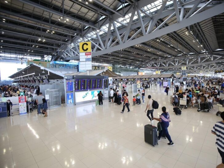 สนามบิน
