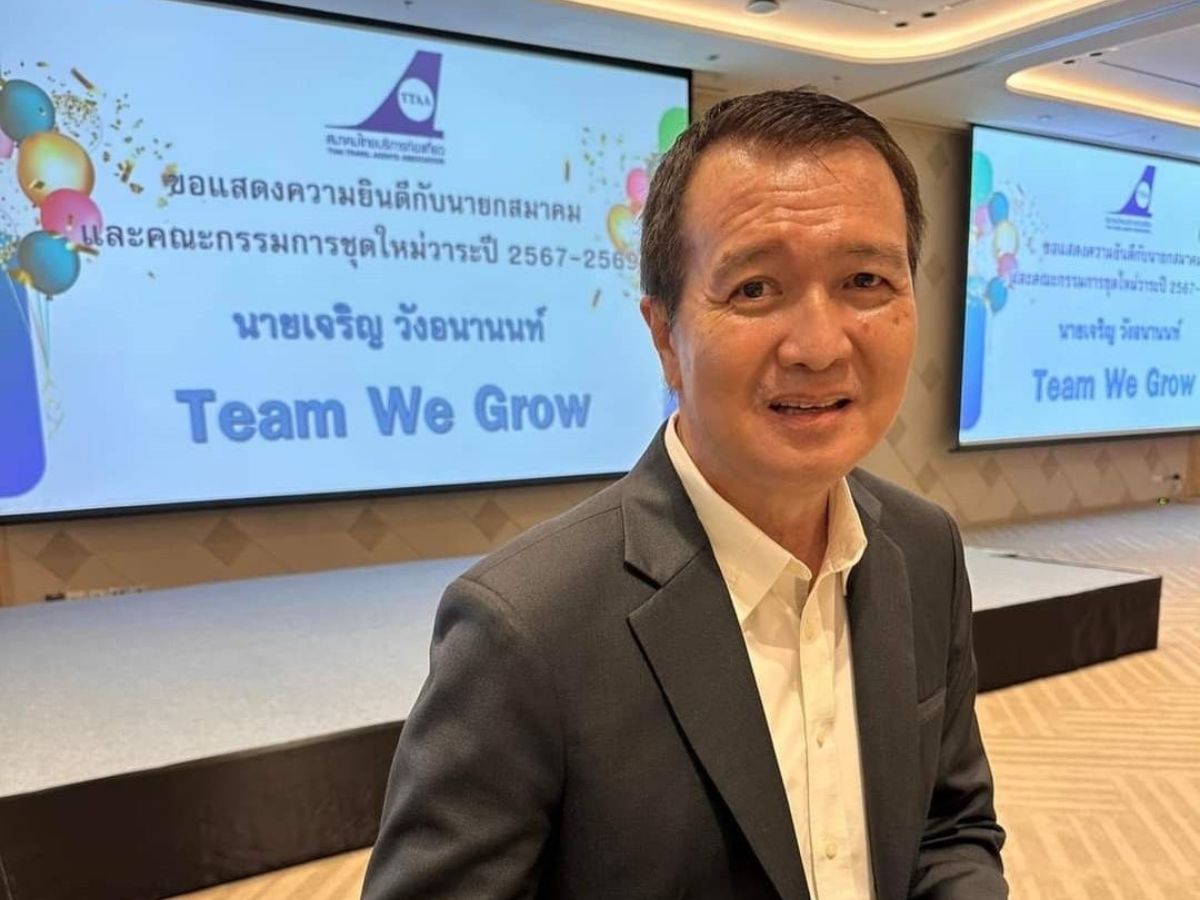 เลือกตั้ง TTAA เดือด! เจริญ วังอนานนท์” นั่งเก้าอี้นายก ต่ออีกสมัย