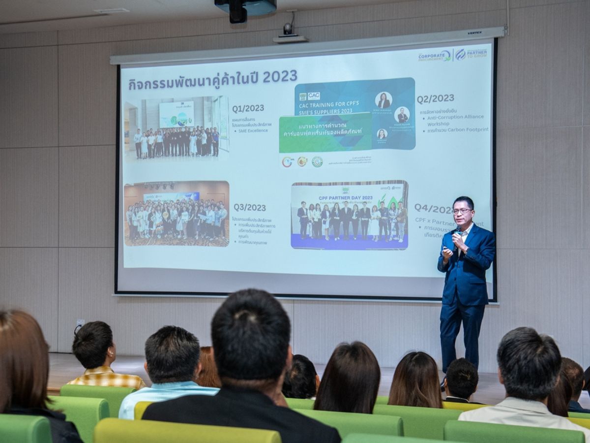 ซีพีเอฟ เดินหน้าพัฒนาคู่ค้า พันธมิตร สร้างการเติบโตมุ่ง สู่  Net-Zero ปี 2050