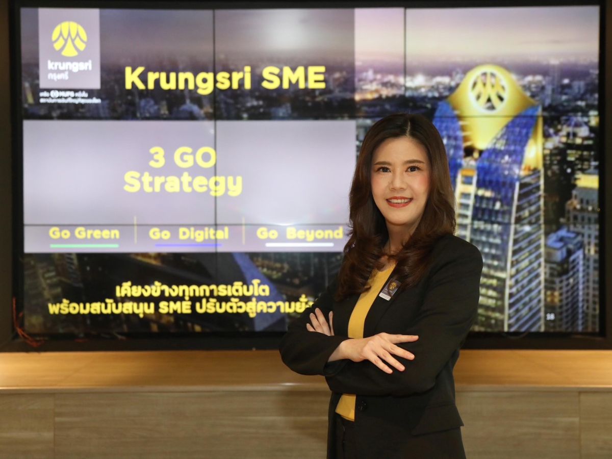 กรุงศรีฯ กางแผนธุรกิจ SME ปี 67 ชูกลยุทธ์ “3GO” ตั้งเป้าโตสินเชื่อ 2-3%