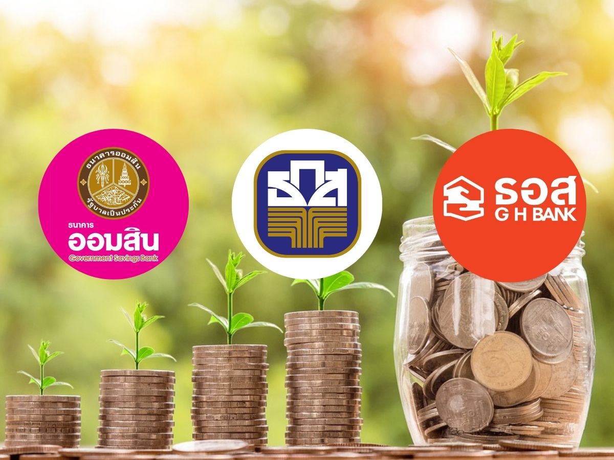 เทียบฟอร์ม สลากออกใหม่ ออมสิน-ธ.ก.ส.-ธอส. ใครให้รางวัลเยอะสุด ซื้อยังไงเช็กเลย