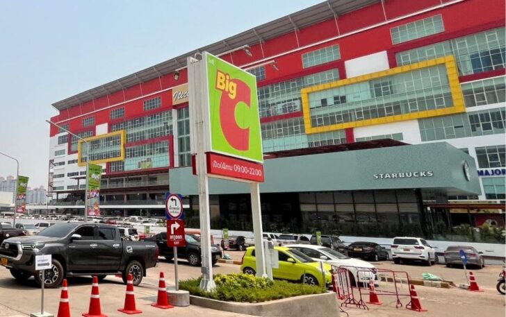 บิ๊กซี ลาว บิ๊กซี ลาว