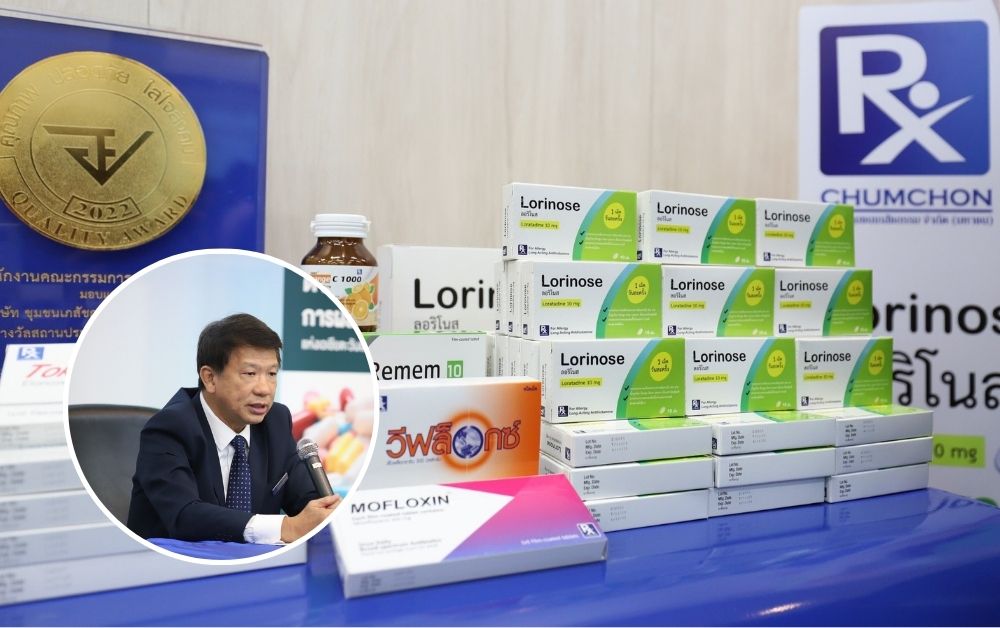 ชุมชนเภสัชกรรม มุ่งพัฒนาสูตร-ผลิตยาโมเลกุลใหม่ ตั้งเป้าปั้นรายได้แตะ 1 พันล้าน