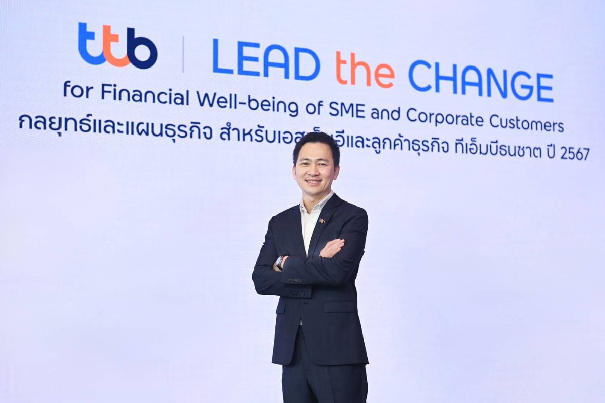 ทีทีบี ชู 4 กลยุทธ์ปี’67 ดันดิจิทัลแพลตฟอร์ม หนุน SME สู่ธุรกิจสีเขียว
