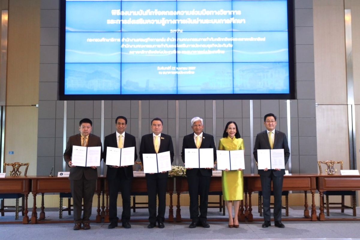 ก.ล.ต. จับมือ 5 หน่วยงาน ส่งเสริมความรู้ทางการเงินผ่านระบบการศึกษา