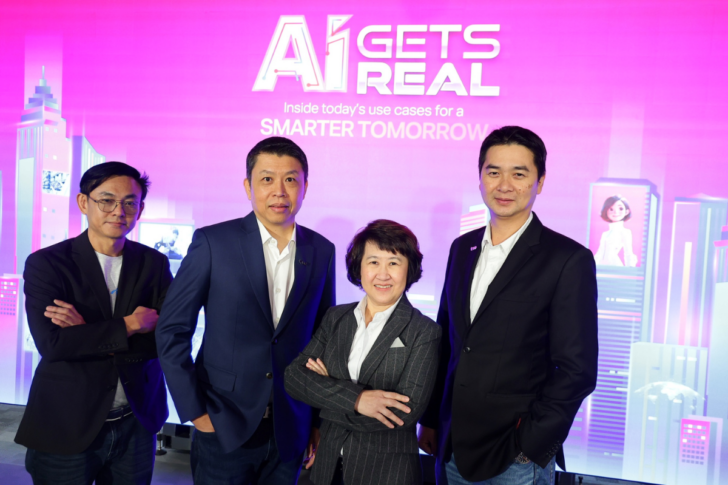 ทรู AI Gets Real