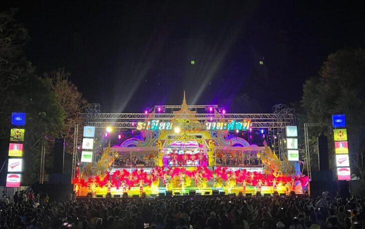 ระเบียบวาทะศิลป์ ระเบียบวาทะศิลป์
