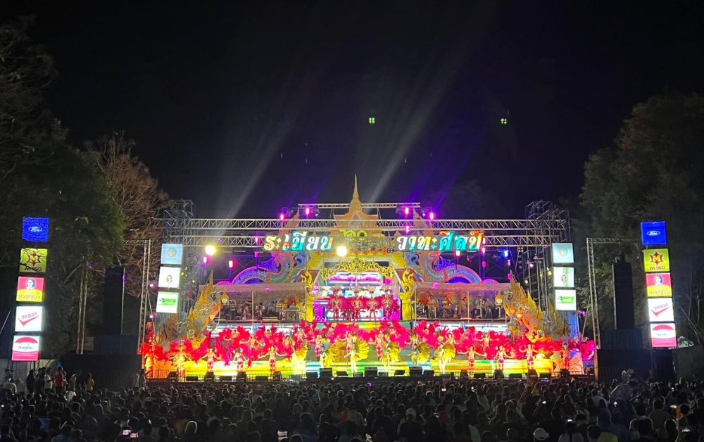 ระเบียบวาทะศิลป์-รัตนศิลป์อินตาไทยราษฎร์ 2 หมอลำดัง นั่งอนุกรรมการซอฟต์พาวเวอร์ดนตรี
