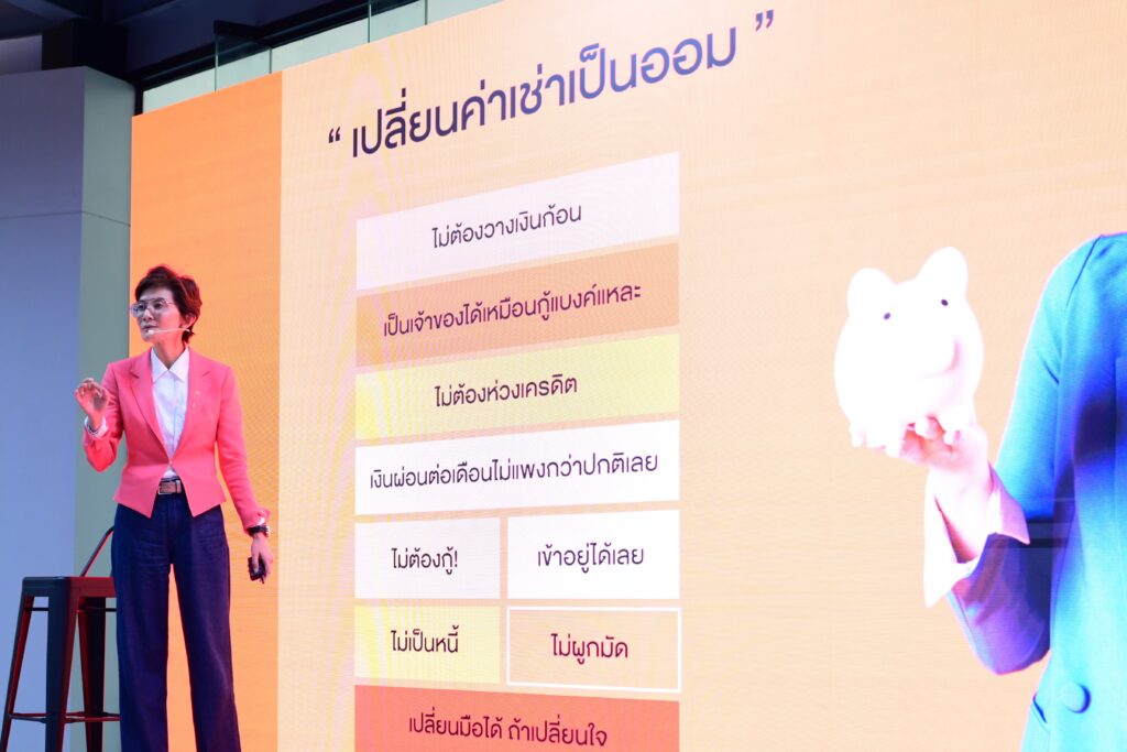 ผศ.ดร.เกษรา ธัญลักษณ์ภาคย์