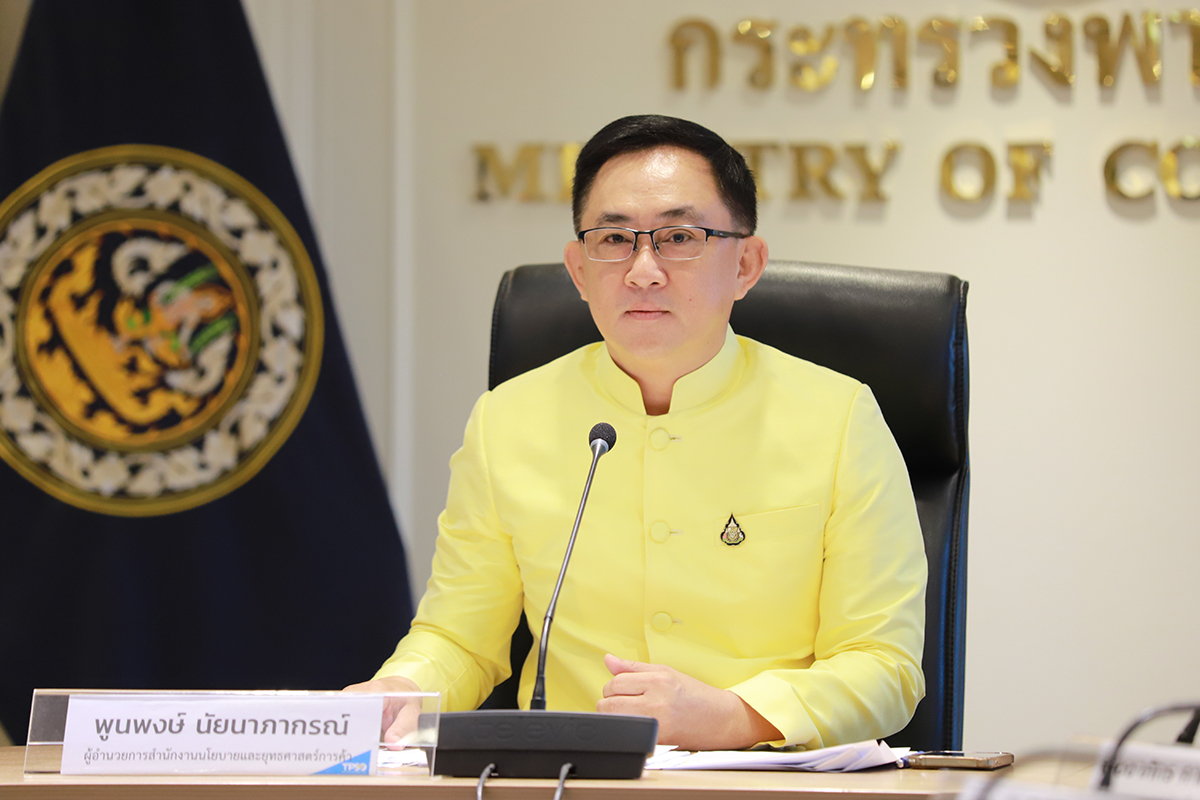 พูนพงษ์ นัยนาภาภรณ์