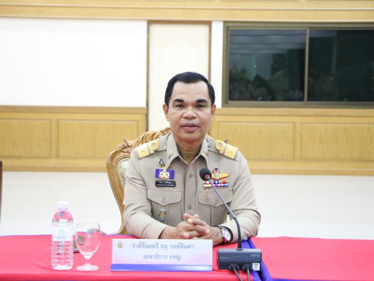 ว่าที่ร้อยตรีธนุ วงษ์จินดา ว่าที่ร้อยตรีธนุ วงษ์จินดา