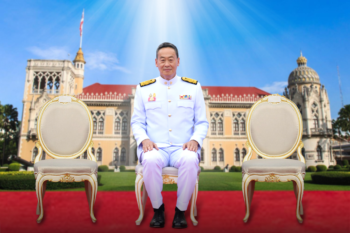 ครม.เศรษฐา 1/1