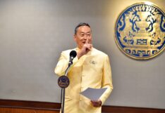 ครม.เศรษฐา 1/1 เปิดรายชื่อรัฐมนตรีพ้นจากตำแหน่ง-รัฐมนตรีใหม่ เปิดรายชื่อ ครม.เศรษฐา 1/1