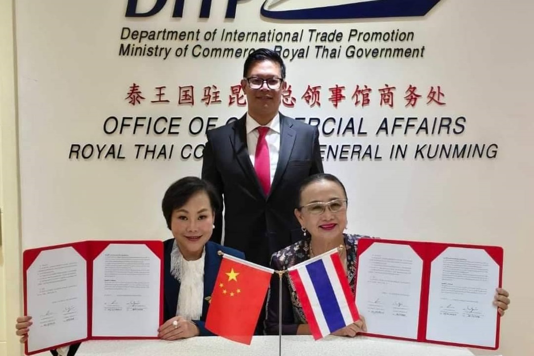 นิคมอุดรธานี แต่งตั้ง Yunnan Dimiao Electronic เป็นตัวแทนดึงทุนจีนมาลงทุนในโครงการ