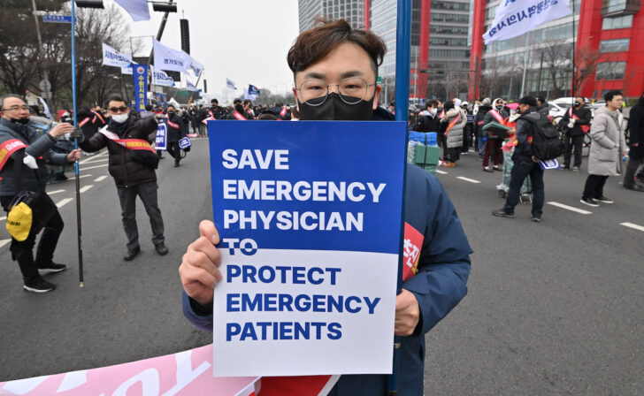 SKOREA-DOCTORS-STRIKE แพทย์ เกาหลีใต้