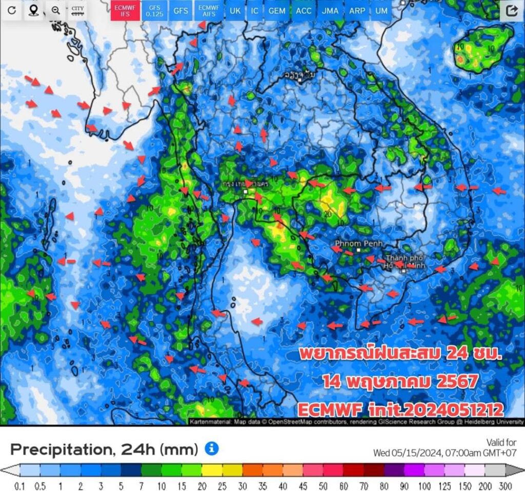 คาดการณ์ปริมาณฝนสะสม 14 พ.ค.2567