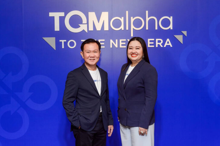 TQM