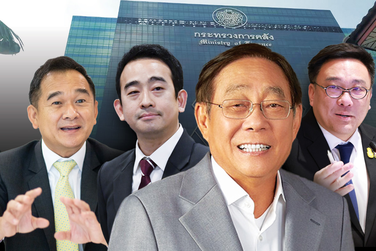 โจทย์ใหญ่ “ทีมคลัง” 4 รัฐมนตรีปั๊มเศรษฐกิจ-เพิ่มรายได้-ลดภาระรัฐ
