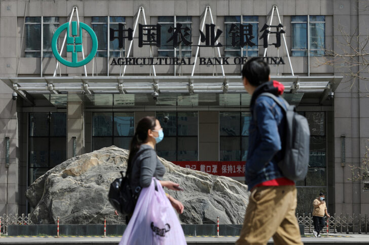 China_Agricultural_Bank ธนาคารจีน