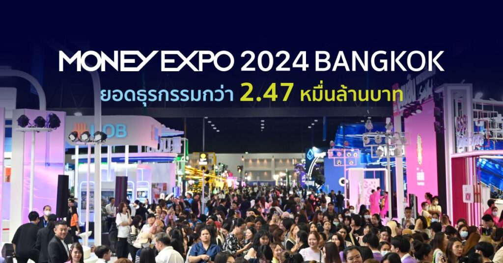  MONEY EXPO 2024