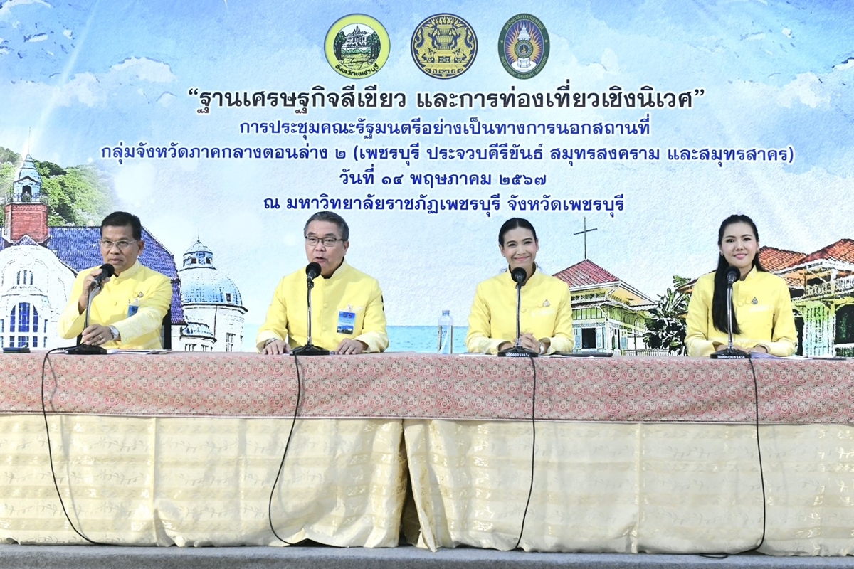 ครม.รับทราบขึ้นค่าแรง 400 บาท ทั่วประเทศ มีผล ก.ย.-ต.ค.นี้