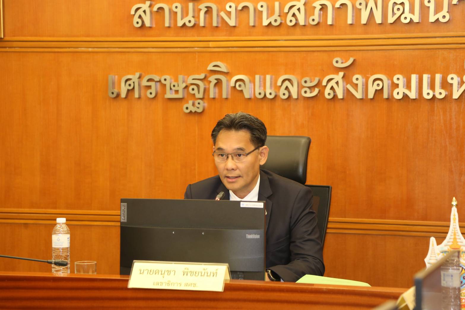 ดนุชา พิชยนันท์